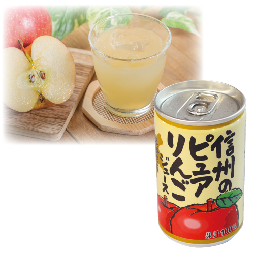 信州のピュアりんごジュース (160g)