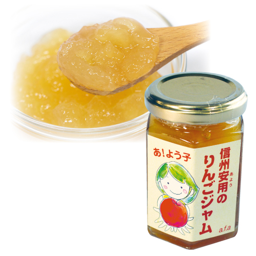 信州安用のりんごジャム (155g)