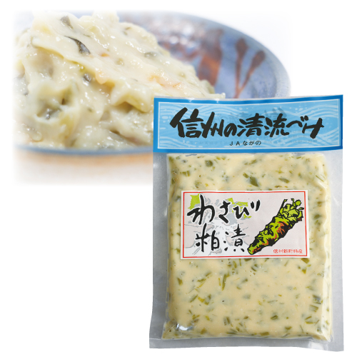 わさび粕漬 (200g)